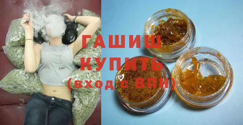 Гашиш Cannabis  цены   Лаишево 