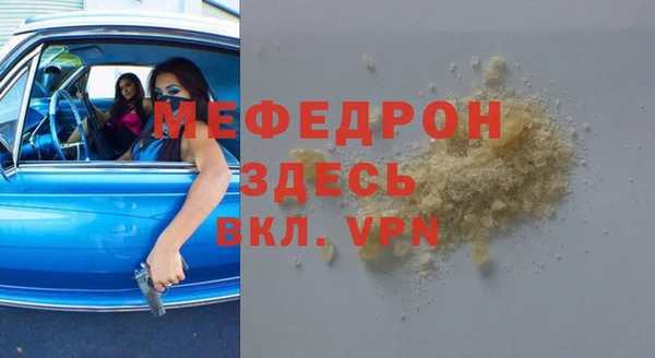 MESCALINE Горняк