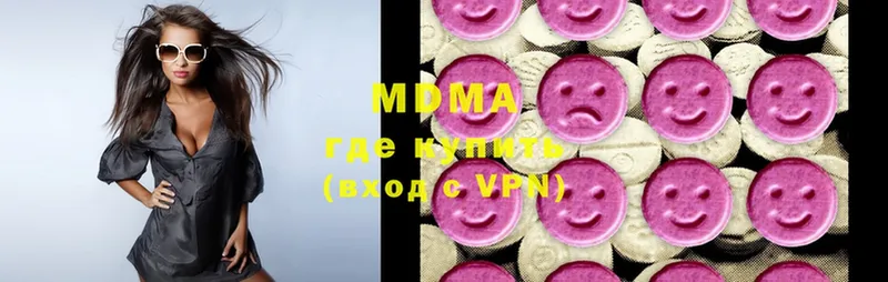 MDMA кристаллы  Лаишево 