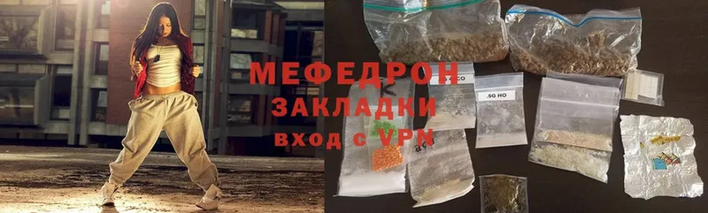 МЯУ-МЯУ mephedrone  МЕГА вход  Лаишево 